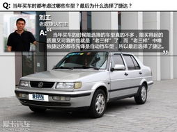 贵州捷达汽车估价多少
